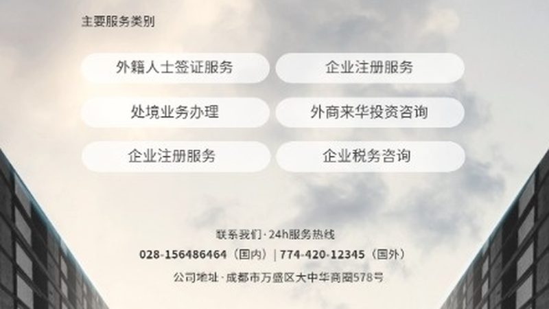 成都体系认证咨询，价格背后的价值考量
